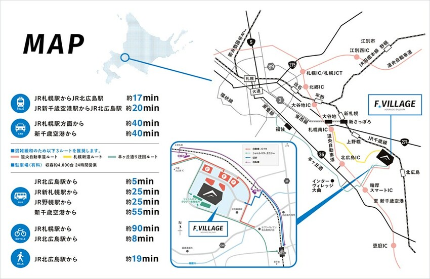 最新北海道親子景點!F VILLAGE 超好玩:超高規格的棒 最新北海道親子景點!F VILLAGE 超好玩:超高規格的棒