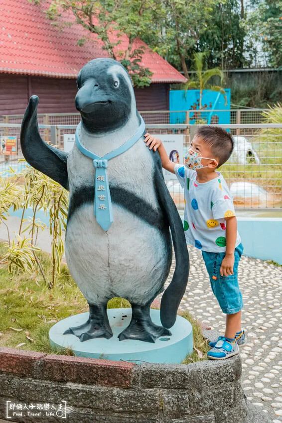 台南市學甲區台南頑皮世界野生動物園|兒童節玩樂首選,帶孩子一起探索野生動物園!