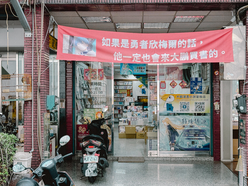 高雄市新興區南華商圈走讀漫伴拍：從傳統到現代的文化之旅 x 發現高雄的手工藝與美味小吃