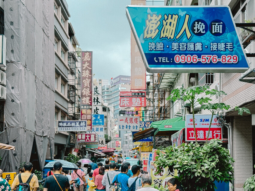 高雄市新興區南華商圈走讀漫伴拍：從傳統到現代的文化之旅 x 發現高雄的手工藝與美味小吃