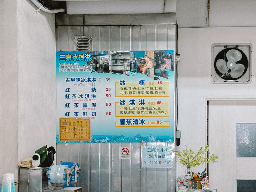 高雄市新興區南華商圈走讀漫伴拍：從傳統到現代的文化之旅 x 發現高雄的手工藝與美味小吃