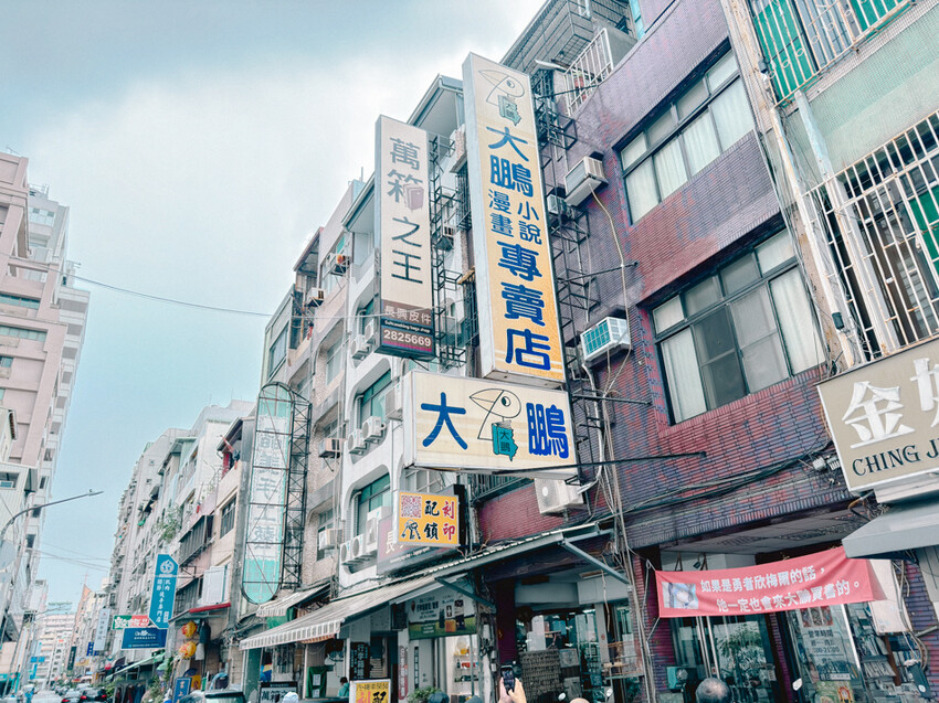 高雄市新興區南華商圈走讀漫伴拍：從傳統到現代的文化之旅 x 發現高雄的手工藝與美味小吃