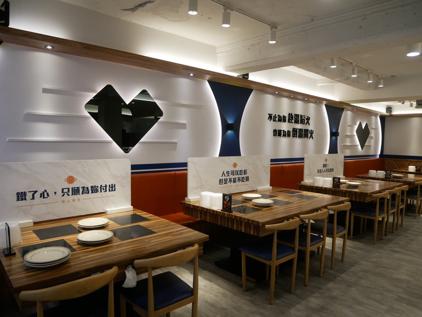 鐵了心火鍋(苗栗竹南店 )- 288元起享蔬食自助吧,提供12種湯頭、多樣肉品搭配,當月壽星招待「生日肉蛋糕」ヾ(@⌒ー⌒@)ノ