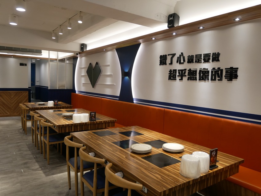 鐵了心火鍋(苗栗竹南店 )- 288元起享蔬食自助吧,提供12種湯頭、多樣肉品搭配,當月壽星招待「生日肉蛋糕」ヾ(@⌒ー⌒@)ノ