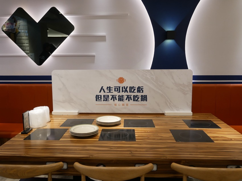 鐵了心火鍋(苗栗竹南店 )- 288元起享蔬食自助吧,提供12種湯頭、多樣肉品搭配,當月壽星招待「生日肉蛋糕」ヾ(@⌒ー⌒@)ノ