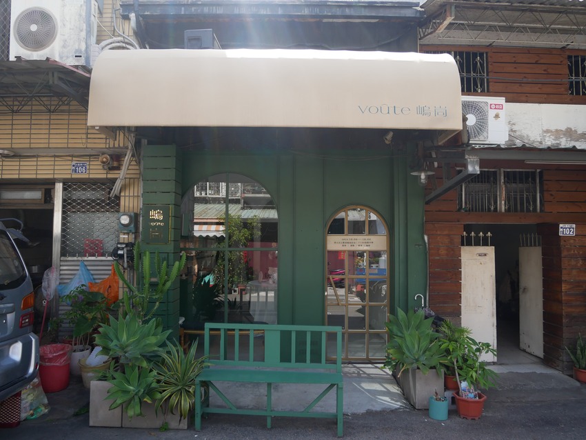 台中市西區嵨峝 𝕧𝕠𝕦̂𝕥𝕖（結束營業） -近台灣國立美術館的歐風咖啡廳，提供甜點/輕食/手沖咖啡/選物器皿（＾∀＾●）ﾉｼ