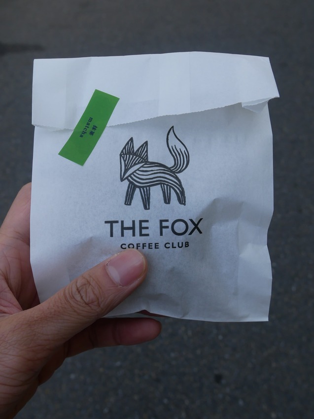 新竹市東區THE FOX COFFEE CLUB - 近新竹市政府的司康專賣店，每日手工製作八種口味司康(鹹甜皆有)，內用外帶都推薦o(*^＠^*)o