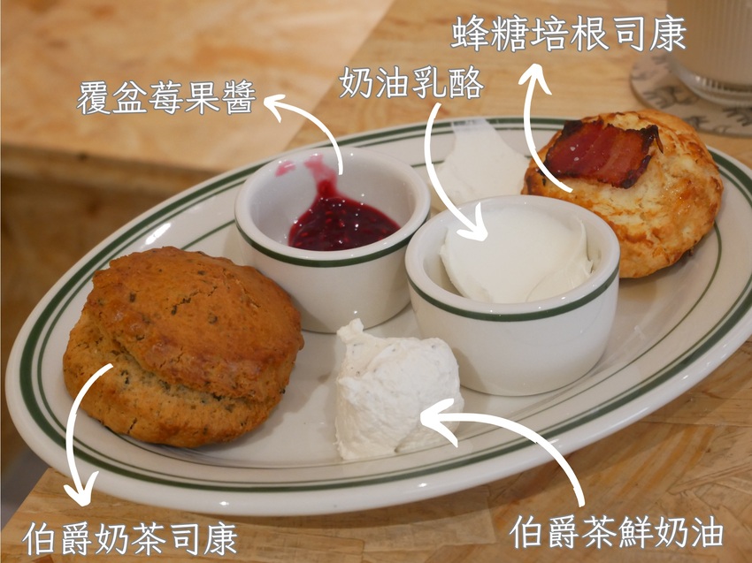 新竹市東區THE FOX COFFEE CLUB - 近新竹市政府的司康專賣店，每日手工製作八種口味司康(鹹甜皆有)，內用外帶都推薦o(*^＠^*)o