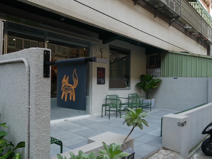 新竹市東區THE FOX COFFEE CLUB - 近新竹市政府的司康專賣店，每日手工製作八種口味司康(鹹甜皆有)，內用外帶都推薦o(*^＠^*)o