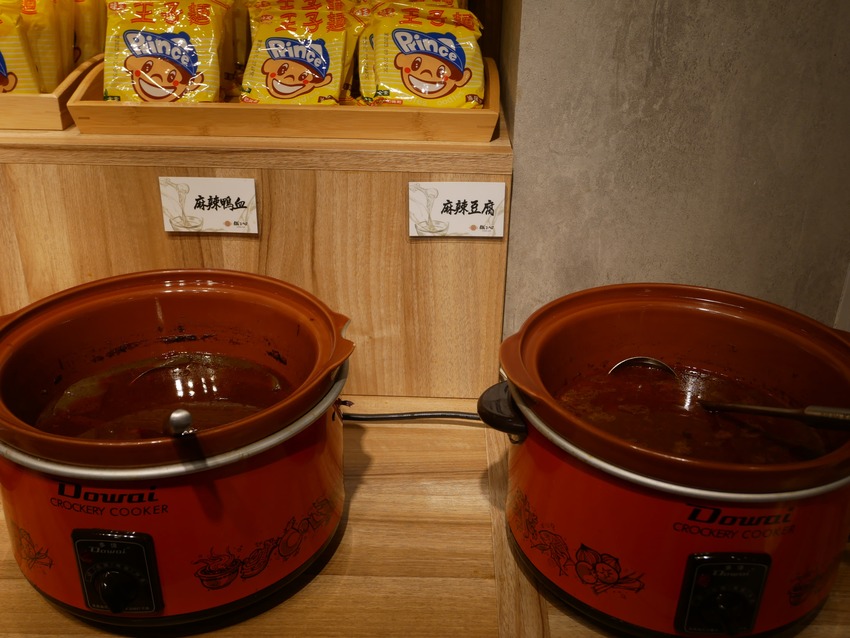 鐵了心火鍋(苗栗竹南店 )- 288元起享蔬食自助吧,提供12種湯頭、多樣肉品搭配,當月壽星招待「生日肉蛋糕」ヾ(@⌒ー⌒@)ノ