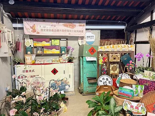 台南市後壁區[台南後壁景點] 菁寮老街一日遊 後壁俗女村「俗女養成記」景點 #台南旅遊 @蛋寶趴趴go