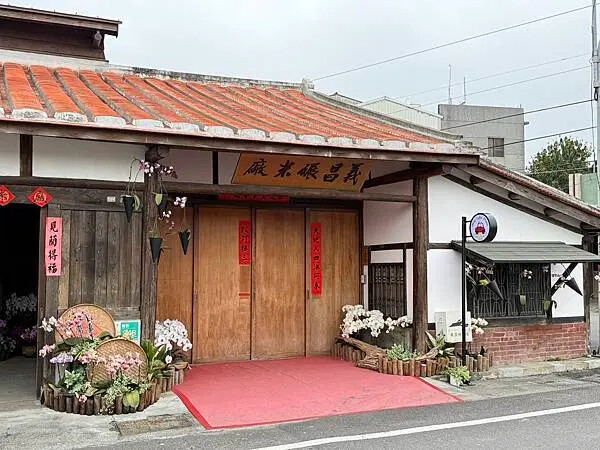 台南市後壁區[台南後壁景點] 菁寮老街一日遊 後壁俗女村「俗女養成記」景點 #台南旅遊 @蛋寶趴趴go