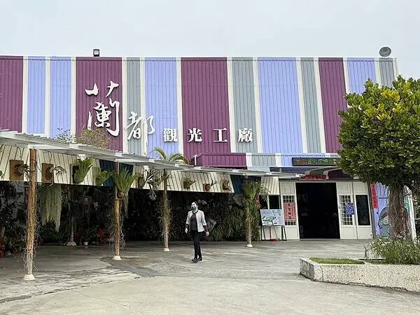 台南市六甲區[台南景點] 蘭都觀光工廠OrchidCity 蘭花主題園區 #免門票景點 @蛋寶趴趴go