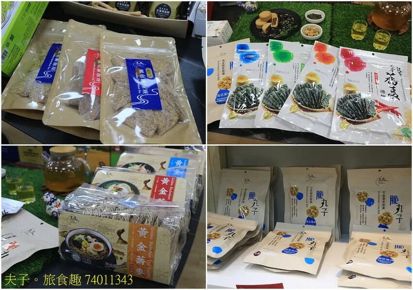 黃金蕎麥探索館 全台唯一以黃金蕎麥為主題的概念餐廳