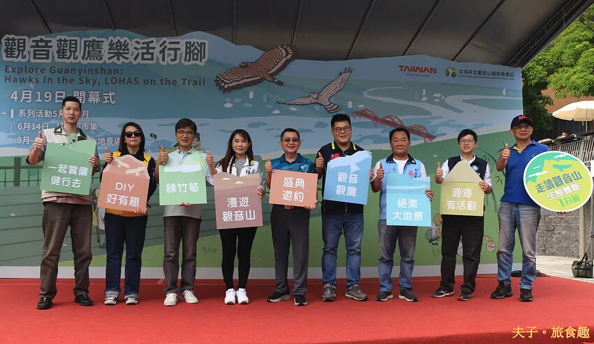 2025觀音觀鷹樂活行腳 觀音觀鷹 X 綠竹筍 X 絕美大地