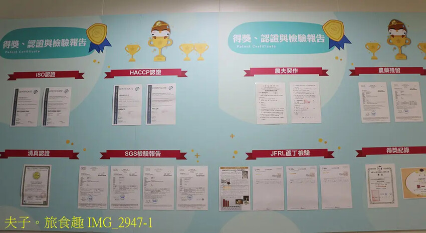 黃金蕎麥探索館 全台唯一以黃金蕎麥為主題的概念餐廳