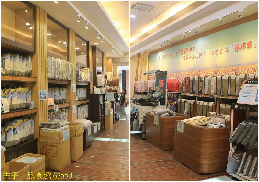 采棉居寢飾文化舘 浴火重生成為醫療紡織寢具的專業製造工廠