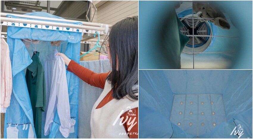 母親節送禮首選! 電動曬衣架推薦 「HCG和成」，遙控升降輕鬆晾衣晾被，搭配恆溫式烘乾、專利烘衣罩，毛衣也能高效烘乾！ - 艾薇覓食趣