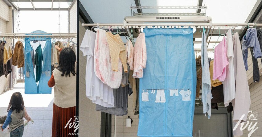 母親節送禮首選! 電動曬衣架推薦 「HCG和成」，遙控升降輕鬆晾衣晾被，搭配恆溫式烘乾、專利烘衣罩，毛衣也能高效烘乾！ - 艾薇覓食趣