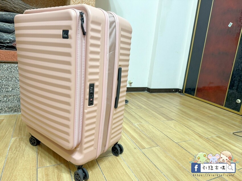 負重50KG依舊絲滑推！為什麼我帶這咖《With Me 行李箱》上郵輪？3個超實用理由告訴你。從台灣出發的質感選擇！開箱With Me 29吋波卡箱/粉色上掀行李箱！