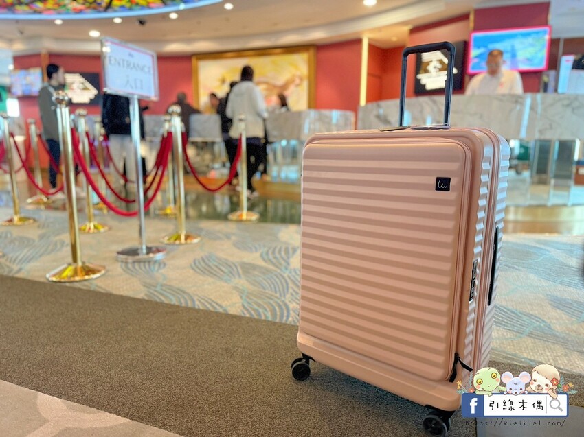 負重50KG依舊絲滑推！為什麼我帶這咖《With Me 行李箱》上郵輪？3個超實用理由告訴你。從台灣出發的質感選擇！開箱With Me 29吋波卡箱/粉色上掀行李箱！