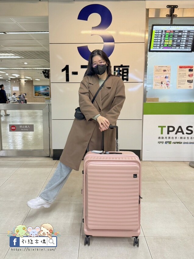負重50KG依舊絲滑推！為什麼我帶這咖《With Me 行李箱》上郵輪？3個超實用理由告訴你。從台灣出發的質感選擇！開箱With Me 29吋波卡箱/粉色上掀行李箱！