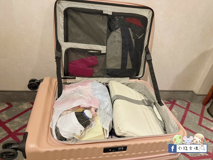 負重50KG依舊絲滑推！為什麼我帶這咖《With Me 行李箱》上郵輪？3個超實用理由告訴你。從台灣出發的質感選擇！開箱With Me 29吋波卡箱/粉色上掀行李箱！
