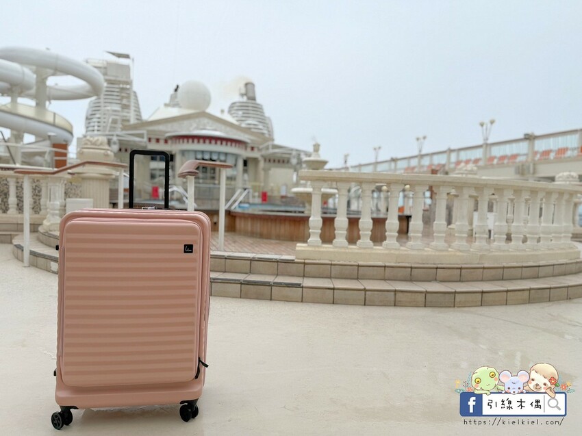 負重50KG依舊絲滑推！為什麼我帶這咖《With Me 行李箱》上郵輪？3個超實用理由告訴你。從台灣出發的質感選擇！開箱With Me 29吋波卡箱/粉色上掀行李箱！