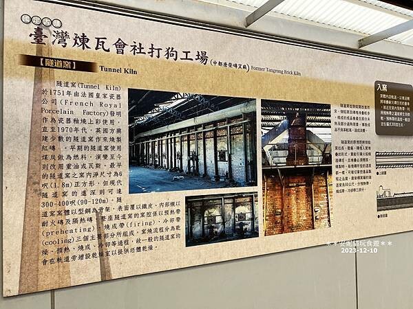 高雄市三民區【高雄。三民】高雄愛河旁的百年古蹟．台灣煉瓦會社打狗工場〈中都唐榮磚窯廠〉