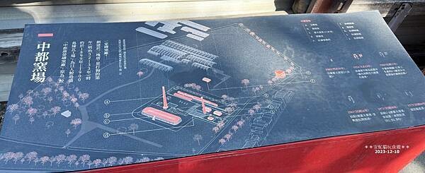 高雄市三民區【高雄。三民】高雄愛河旁的百年古蹟．台灣煉瓦會社打狗工場〈中都唐榮磚窯廠〉