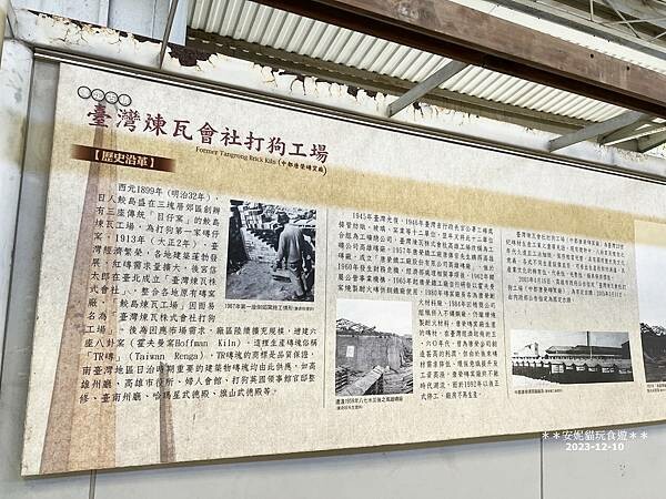 高雄市三民區【高雄。三民】高雄愛河旁的百年古蹟．台灣煉瓦會社打狗工場〈中都唐榮磚窯廠〉