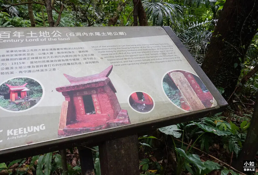 基隆市暖暖區【暖暖步道】基隆暖東峽谷步道,滑瀑,百年土地公,壯觀峽谷,免門票景點!