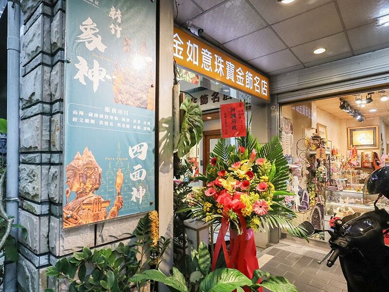 新竹市東區象神居 新竹四面佛！信仰與靈性的交會點泰國蠟燭、佛牌聖物、法力刺青一次了解！