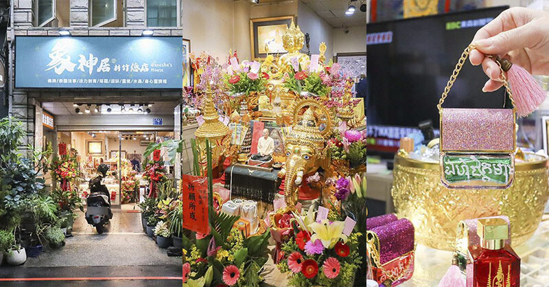 新竹市東區象神居 新竹四面佛！信仰與靈性的交會點泰國蠟燭、佛牌聖物、法力刺青一次了解！
