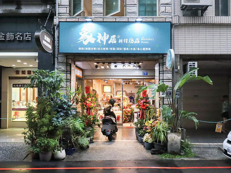 新竹市東區象神居 新竹四面佛！信仰與靈性的交會點泰國蠟燭、佛牌聖物、法力刺青一次了解！