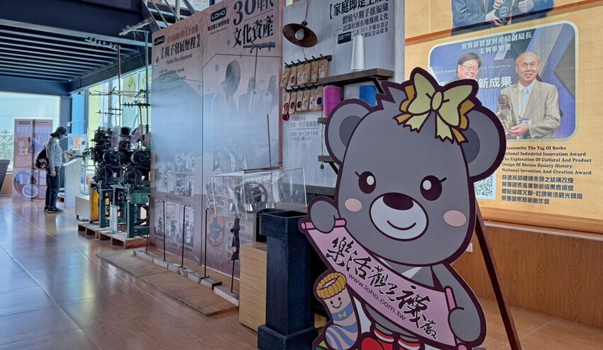 彰化縣社頭鄉彰化景點/樂活襪之鄉博物館,與其說是展售中心還比較貼切。