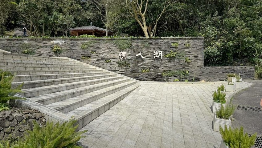 基隆市安樂區基隆景點/大武崙山、大武崙砲台、情人湖公園，半日遊很愜意！