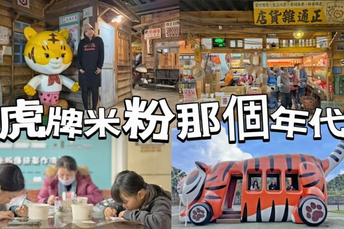 彰化縣社頭鄉彰化景點/樂活襪之鄉博物館,與其說是展售中心還比較貼切。