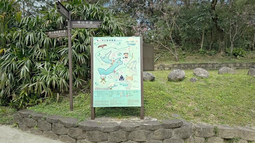基隆市安樂區基隆景點/大武崙山、大武崙砲台、情人湖公園，半日遊很愜意！