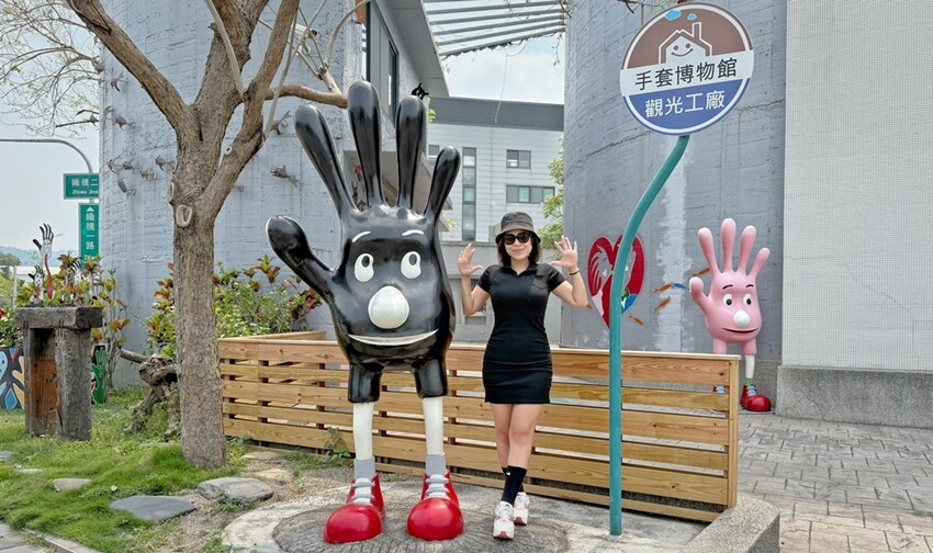 彰化縣社頭鄉彰化景點/台灣手套博物館,看世界最大的手套還能觀賞高鐵奔馳,也有不少免費遊戲可體驗!