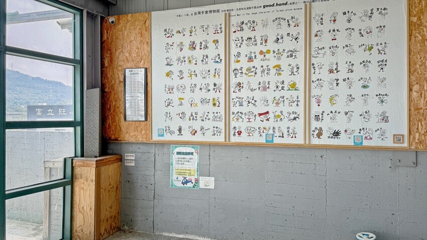 彰化縣社頭鄉彰化景點/台灣手套博物館,看世界最大的手套還能觀賞高鐵奔馳,也有不少免費遊戲可體驗!