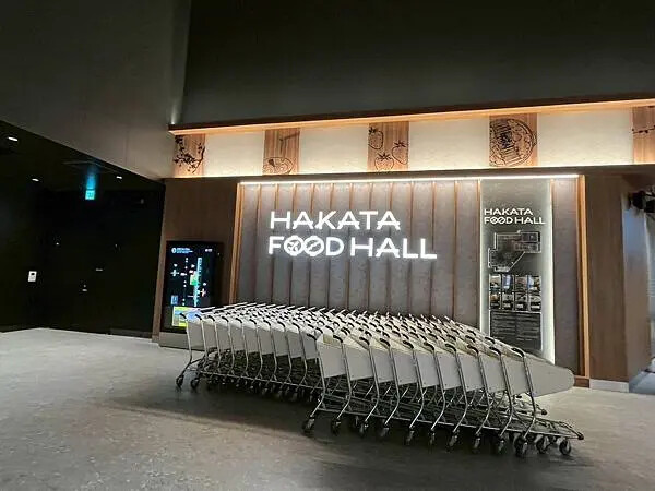 日本福岡機場免稅店全新升級開幕啦～自在的到福岡各大景點遊玩，伴手禮就一次在福岡機場採買吧！（內有超划算Qr