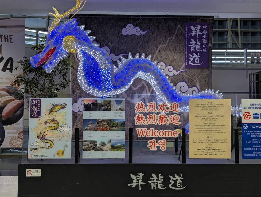 【昇龍道巴士周遊券攻略】2025最新全面電子化！一次玩名古屋金澤高山白川鄉/3日5日路線價格