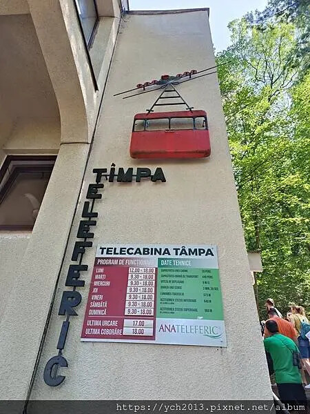 布拉索上山纜車站旁午餐/餐後搭纜車上山賞景 Brasov l 布拉索上山纜車站旁午餐/餐後搭纜車上山賞景 Brasov l