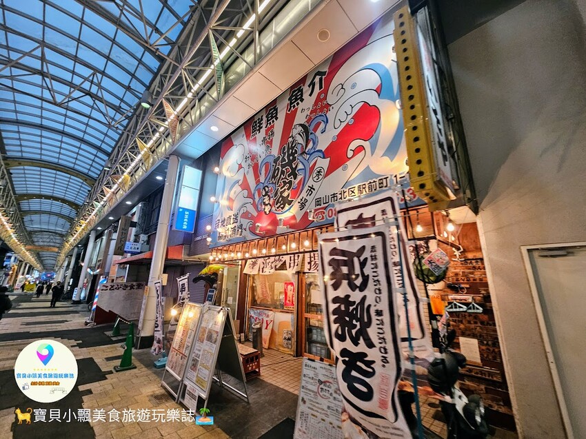日本[旅遊]岡山 岡山站前商店街 巨型桃子吊飾 商店街的亮眼入口