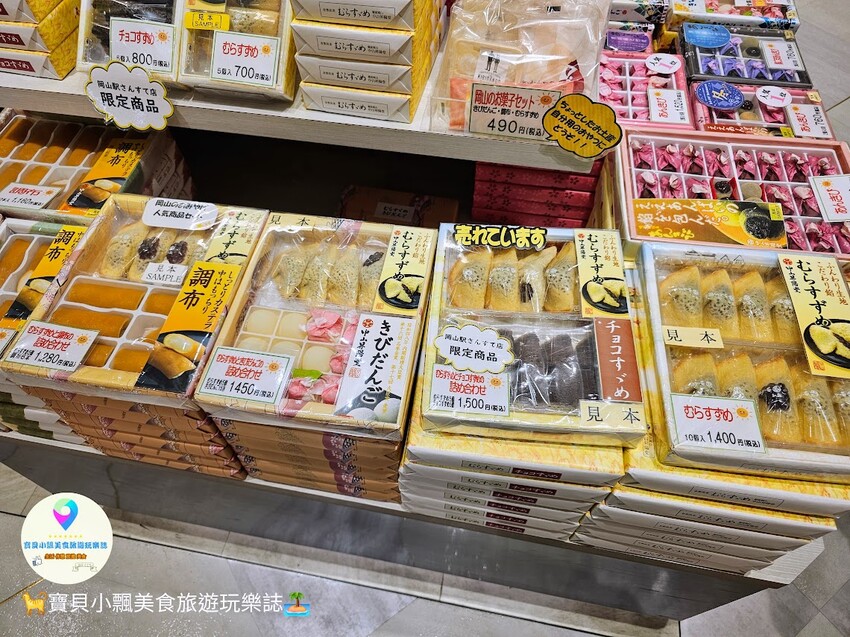 日本[旅遊]岡山 探索岡山購物天堂 岡山一番街與さんすて岡山的購物指南