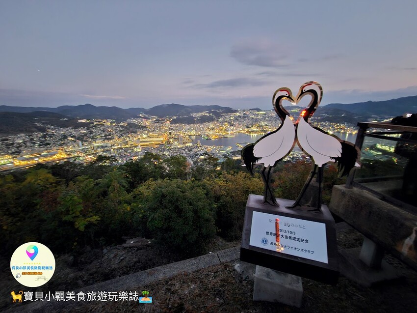日本[旅遊]長崎 長崎稻佐山山頂展望台 欣賞價值1000萬美金美景 令人讚嘆的景色