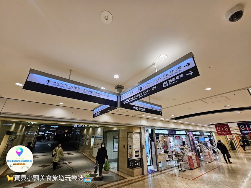 日本[旅遊]岡山 探索岡山購物天堂 岡山一番街與さんすて岡山的購物指南