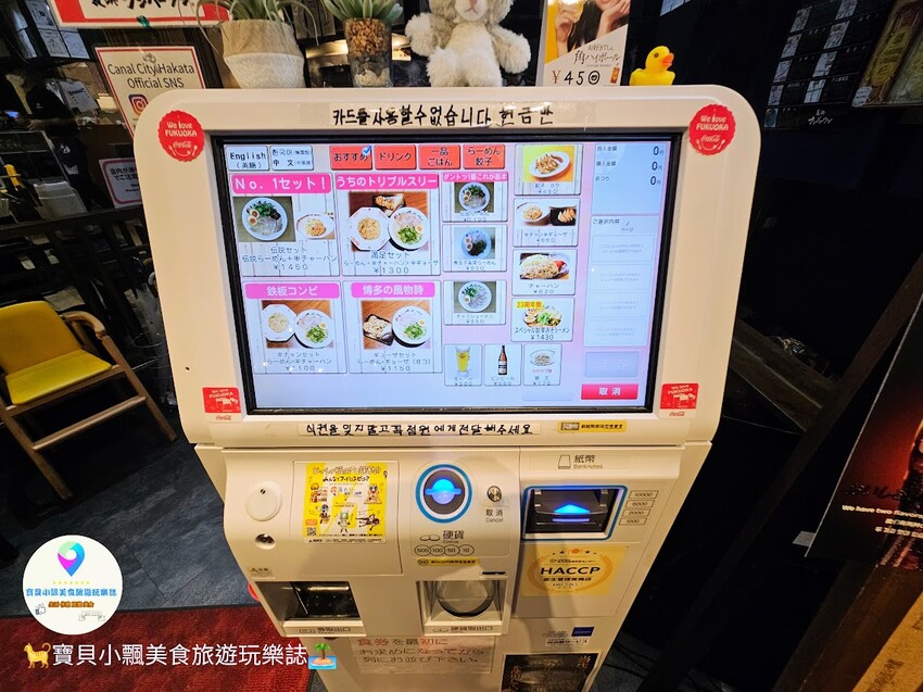 日本[食]福岡 博多運河城「長浜ナンバーワン」拉麵開箱，必吃博多豚骨拉麵與高菜ラーメン的絕妙組合！