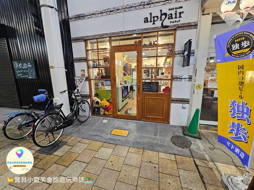 日本[旅遊]岡山 岡山站前商店街 巨型桃子吊飾 商店街的亮眼入口